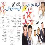 Belhsan sassi sur yala.fm